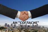 Агентство