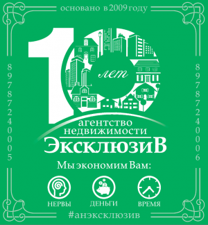 Агентство