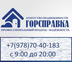 Агентство