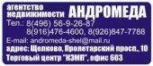 Агентство